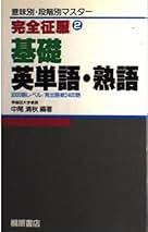 Amazon.co.jp: 中尾 清秋: 本